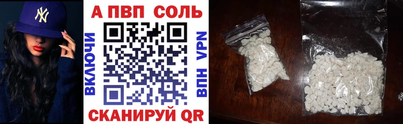 Alpha PVP СК КРИС  Лахденпохья 