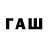 Codein напиток Lean (лин) zzkme
