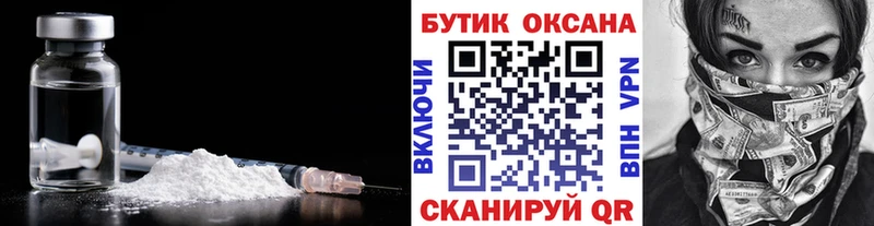 shop официальный сайт  ссылка на мегу вход  Лахденпохья  Бутират Butirat 