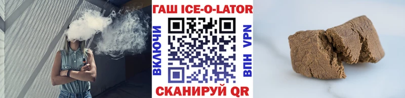 ГАШ хэш  где купить наркотик  Лахденпохья 