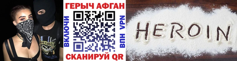 Героин герыч  Лахденпохья 