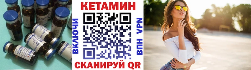 КЕТАМИН ketamine  где найти наркотики  площадка официальный сайт  Лахденпохья 
