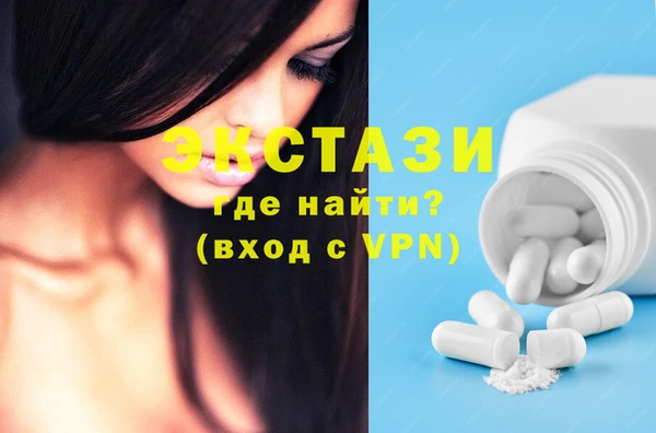 МДМА Лабытнанги