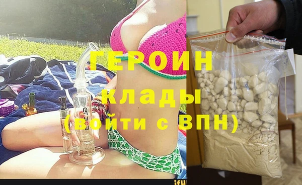 марки lsd Арсеньев