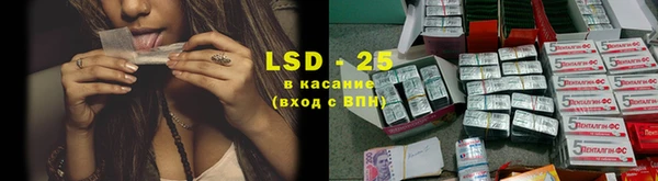 марки lsd Арсеньев
