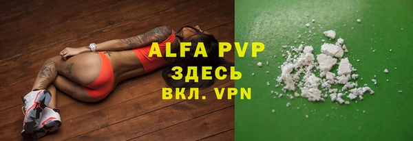 марки lsd Арсеньев