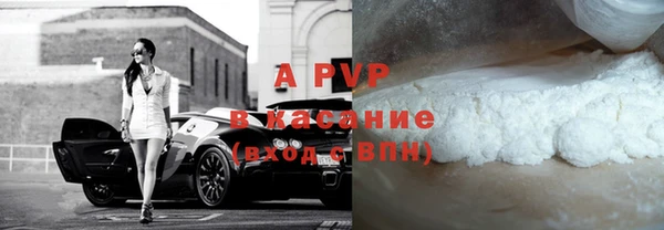 прущий лед Куйбышев