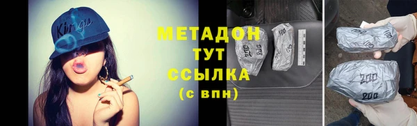 марки lsd Арсеньев