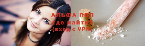 марки lsd Арсеньев