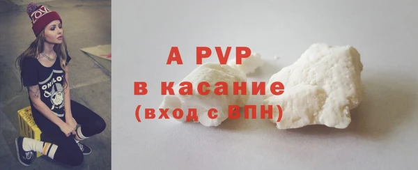 марки lsd Арсеньев
