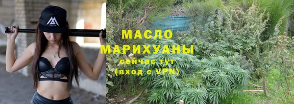 марки lsd Арсеньев