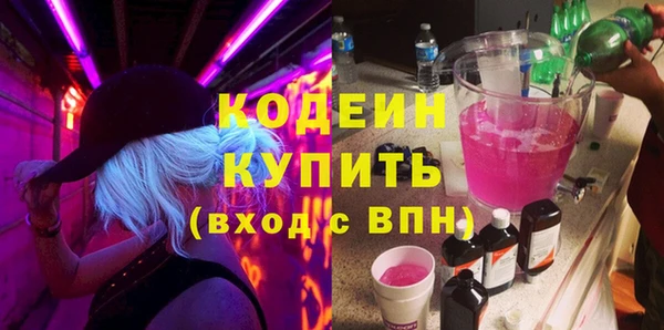 марки lsd Арсеньев