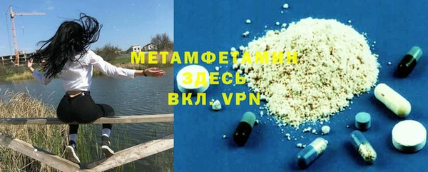тгк Ладушкин