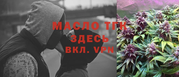 марки lsd Арсеньев