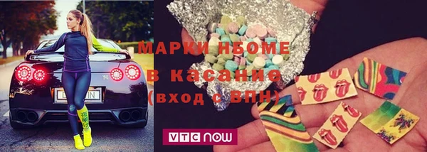 марки lsd Арсеньев