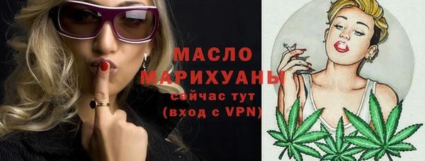 марки lsd Арсеньев