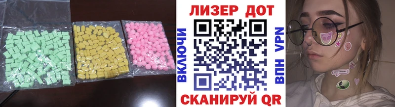 Лсд 25 экстази ecstasy это какой сайт Лахденпохья