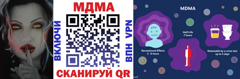 MDMA crystal Лахденпохья