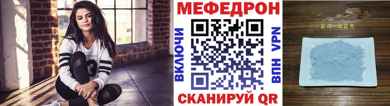 купить наркоту  Лахденпохья  Мефедрон mephedrone 