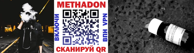 МЕТАДОН мёд  дарнет шоп  ссылка на мегу вход  Лахденпохья 